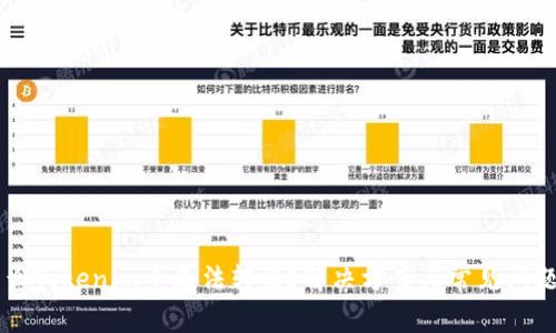 为什么Tokenim币无法转出？解决方案与常见问题解析