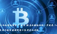 biao ti如何通过TokenIM输入合约地址实现数字资产管