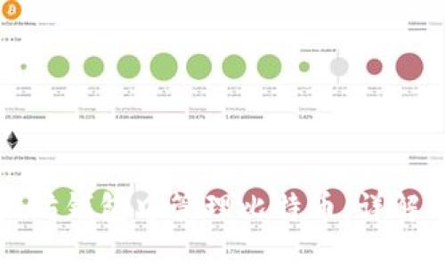 如何在以太坊钱包中管理比特币：详解及实用技巧