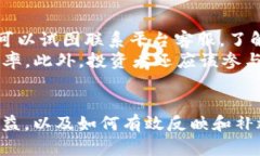 jiaotiTokenim 验资骗局：投资