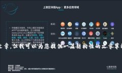 请注意：由于字数限制，