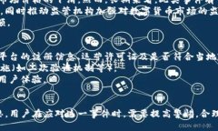 jiaotiTokenim被JC冻结：原因、影响及应对策略/jia